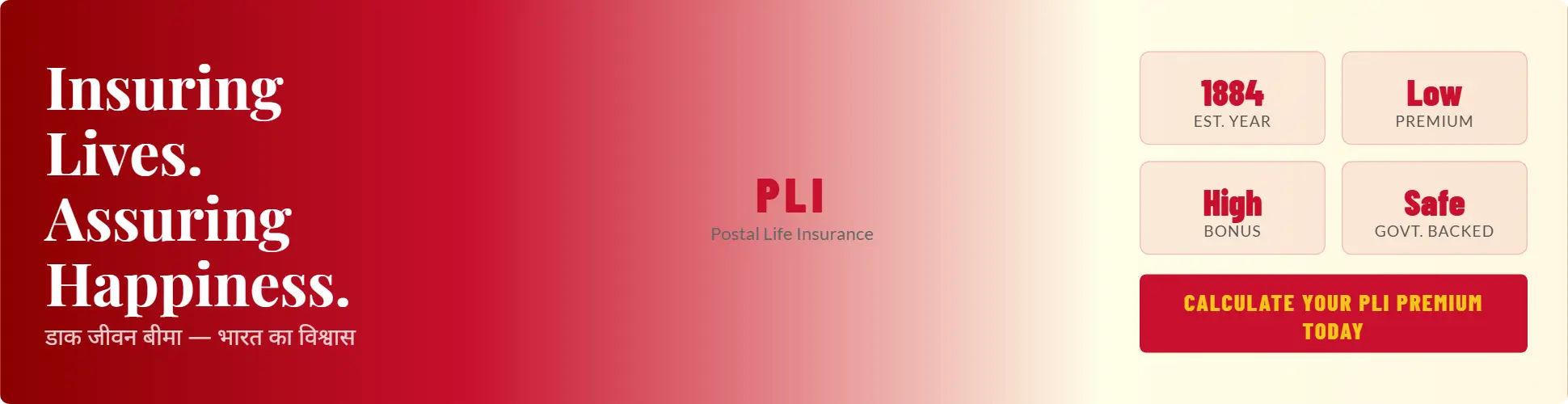 PLI Calculator — Insuring Lives Assuring Happiness